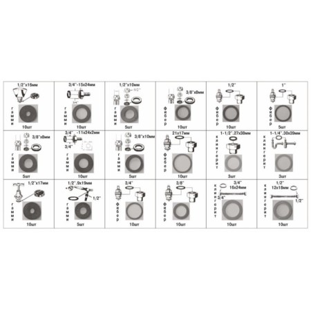 Set of puck-handling service key, 141 subject-1