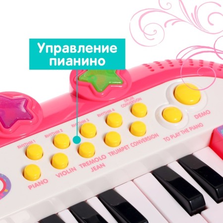 The synthesizer "Young pianist", sound, light effects-3