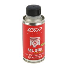 Bearing the Lavr Ml203 Novator engine, for engines up to 2 liters, 190 ml LN2506