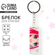 Брелок для ключей детский акриловый "Глазастик", 2,3 х 7 см