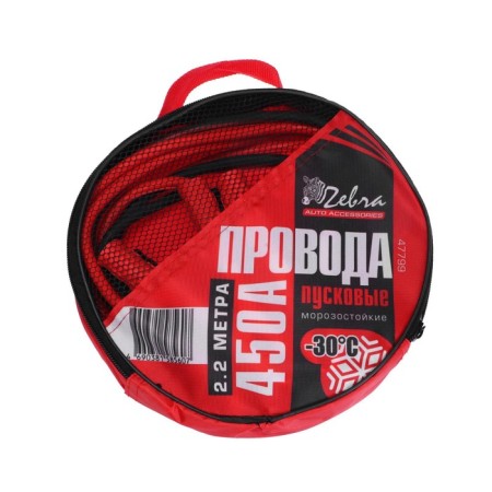 Stage wires Zebra, 450A, in a bag, 2.2 m-4