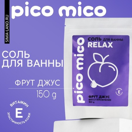 Bath salt, recovery, 150 g, Frut-Jusa aroma, Pico Mico