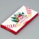 Chocolate box, confectionery packaging, “beloved teacher”, 17.3 x 8.8 x 1.5 cm