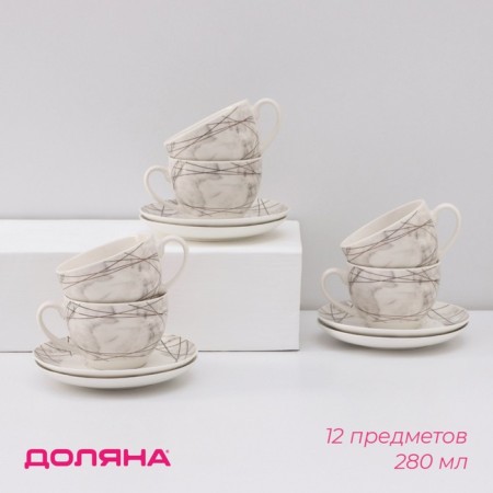 Service porcelain tea shade “Marble”, 12 objects: 6 cups 280 ml, 6 saucer d = 15 cm, color gray color