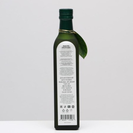 Avocado Avocado Oil Oil Oil No. 1, 500 ml-1