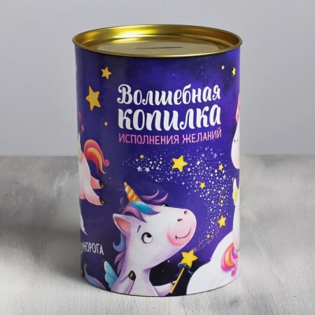 Piggy bank XXL "Magic", 20 x 12.5 cm-3