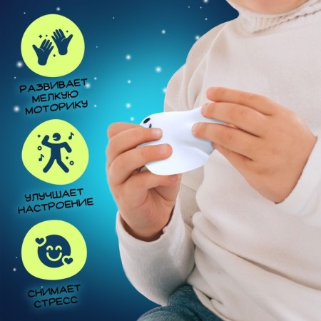 Toy-Surprise "Myak-Zhmyak", a ghost with stickers, mix-3
