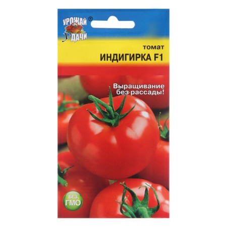 Seeds Tomat "Indigirka", F1