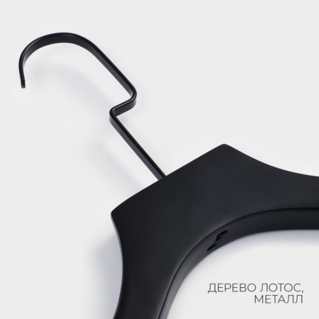 Shoulders - Ladom Black Lotus hanger, long hook, wide shoulders, 45 × 4.5 × 29 cm-1
