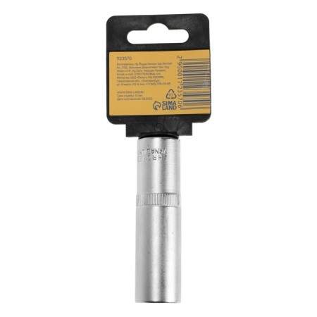 Hex -hexnety head extension, under square 1/2, 15 mm, CRV-2
