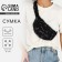 Bag on the belt Good Vibes, 32x8x15 cm, lightning departure, black