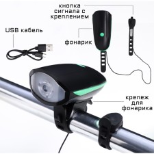 Lanter Bicycle front battery 