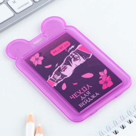 Baiga cover, anime pass, 7.3 x 12 cm-2