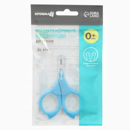Children's manicure scissors, with a protective cap, type 2, blue color-6