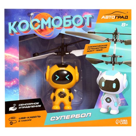 Flying toy "Cosmobot", works on the battery, color mix-5