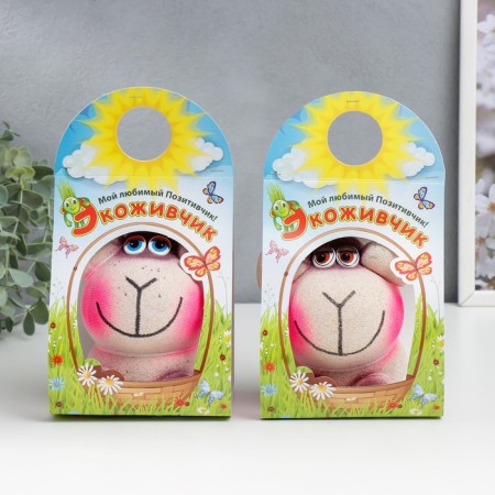Growing Gift Herring "Monkey" Mix-7
