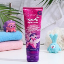 Гель для душа KOSMO GIRL Magic Star, с мерцающими блестками, 250 мл