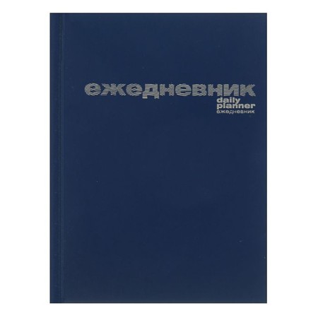 Delivery of a low -end A6, 128 sheets in the "blue" line, solid cover of boumvinyl