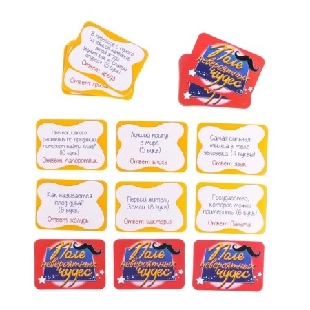 The board game "Field of incredible miracles", from 2 players, 7+-11