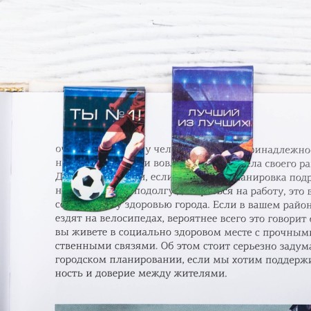 A set of magnetic bookmarks on the substrate "for the best", 4 pcs.-2
