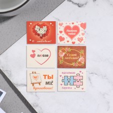 Set of mini-postcard 