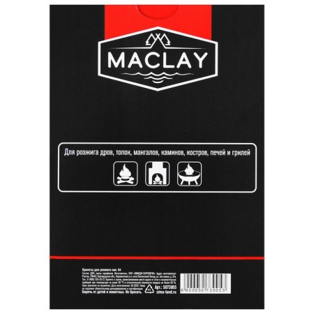 Briquettes for ignition Maclay "Carcasses All", 64 pcs.-6