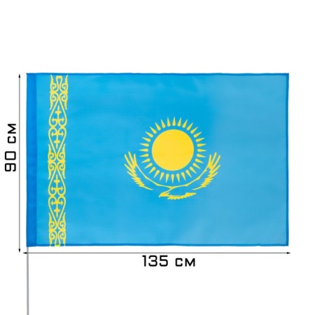 Flag of Kazakhstan, 90 x 135 cm, polyester silk, without a pole