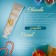 New Year's hand cream moisturizers with the aroma of coniferous forest, 30 ml.