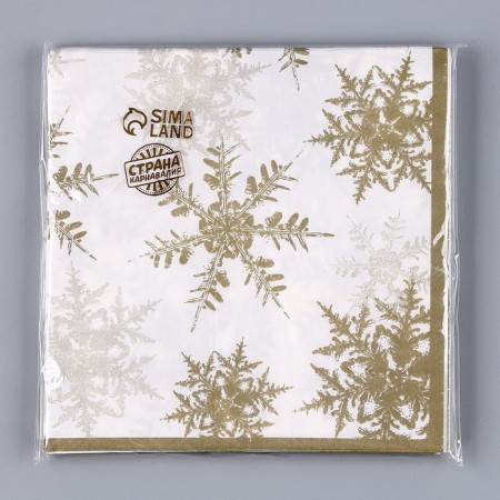 Paper “Snowflakes” napkins, set 20 pcs., Golden color-4