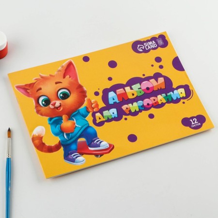 Album for drawing A4 12 sheets on the paper clip “September 1: Artfoxstudy” cover 160 g/m2, paper 100 g/m2.-1