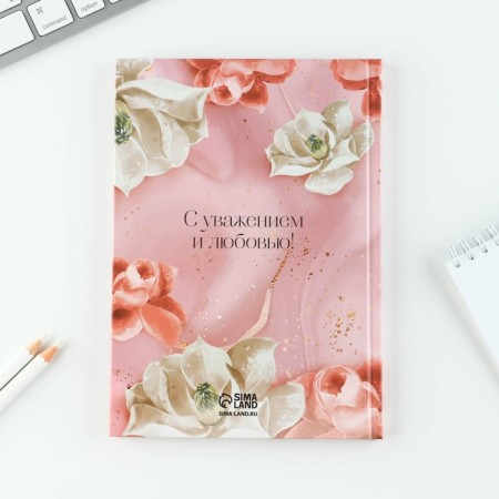 Gift set "Educator": A5 diary, 80 sheets, planing, pen, paper block-18