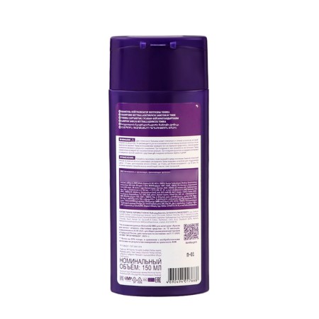 Tonik hair shampoo, yellowness neutralizer with the effect of bio -laminating, 150 ml-1