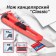 Classic universal office, plastic case, square latch, 18 mm