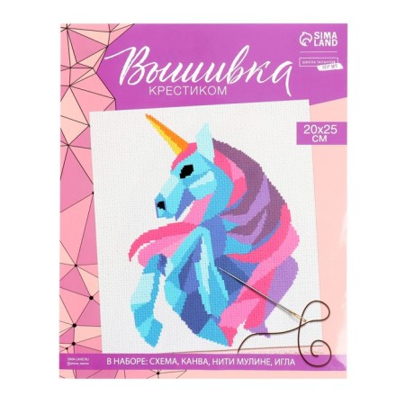Cross -embroidery "Unicorn", a set for creativity, 20 x 25 cm-3