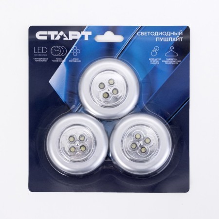 Lumina Night -bend "PushLite" 4xled 1.5W battery AAA 7cm. silver-7