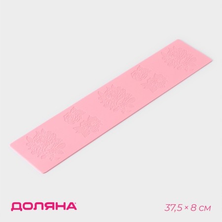 Aising rug Dolyan "Rose", silicone, 37.5 × 8 × 0.1 cm, pink color