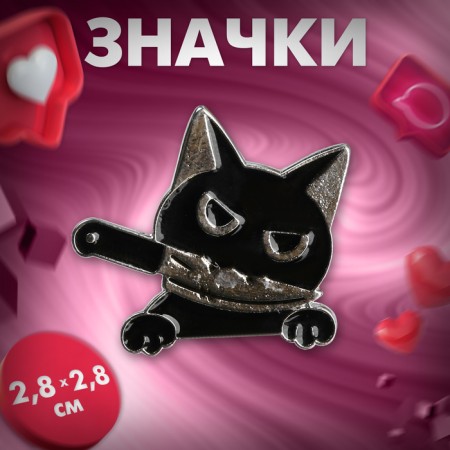 Icon "cat" hunter, with a grin, black color in silver