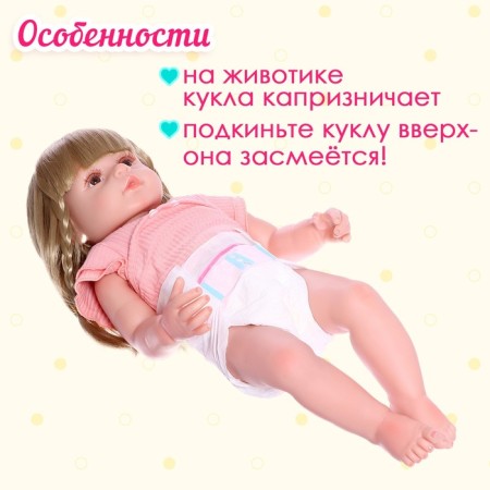 Interactive doll "Alice"-3