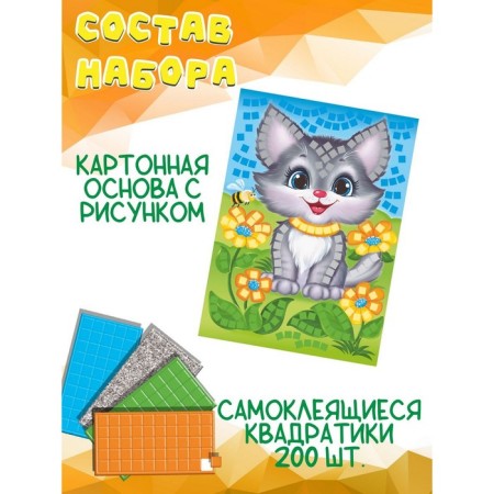 Set for the creativity "Kithechka", application, 4 centers, 200 email.-1