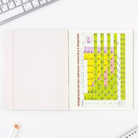 An objective note 48 sheets, A5, items, with reference materials “September 1: Chemistry”, covered Cardboard Cardon 230 gr., Inner block in a cage 80 gr., Whiteness up to 80%, block No. 2.-3