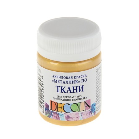 Fabric paint, bank 50 ml, ZHK Decola, Metallic gold 4128965, (water -based acrylic)