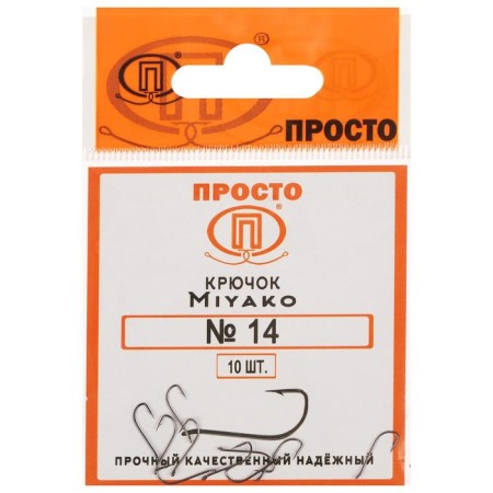 Hooks Miyako, No. 14, 10 pcs.