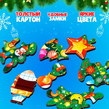 Puzzle "Christmas tree"-2