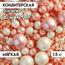 Sprinking confectionery 