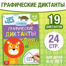 The training book 