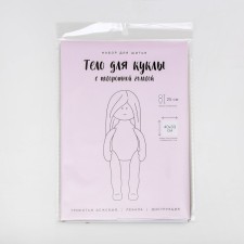 Sewing set 
