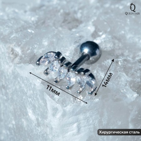 Piercing in the ear (Helix) “Leaves”, l = 1.4cm, white color in silver