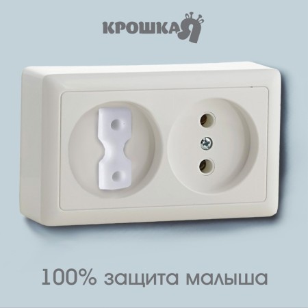 Plugs for sockets, set 15 pcs.-2