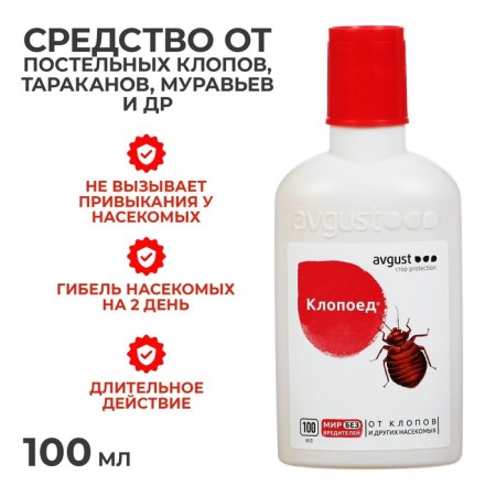 Means for the destruction of bedbugs and other insects "Blopoed", 100 ml