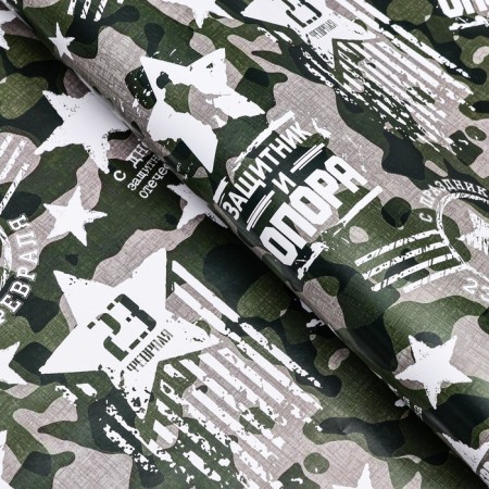 Paper packaging, glossy "defender and support" 70 x 100 cm-1
